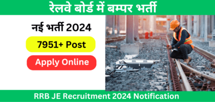 RRB JE Recruitment Notification 2024